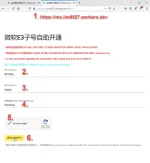 1603831030312.webp