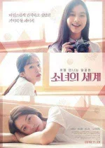 fantasy-of-the-girls.webp fantasy-of-the-girls.webp