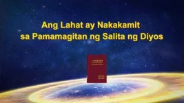 Ang Kapanahunan ng Kaharian ay ang Kapanahunan ng Salita.webp