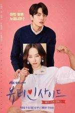 the-beauty-inside-korean-drama.webp the-beauty-inside-korean-drama.webp