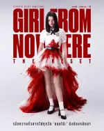 girll.webp girll.webp