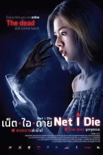 net-i-die.jpg net-i-die.jpg