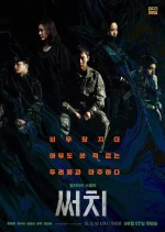 Search-Korean_Drama-P1.webp Search-Korean_Drama-P1.webp