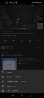 Screenshot_20201117_071858_com.vanced.android.YôùTùbé.webp Screenshot_20201117_071858_com.vanced.android.YôùTùbé.webp