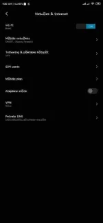 Screenshot_2020-11-28-09-50-18-697_com.android.settings.webp