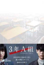 mr-hiiragis-homeroom.webp mr-hiiragis-homeroom.webp