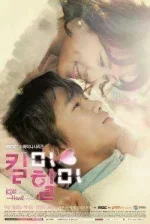 20150107031712-Kill Me Heal Me.webp 20150107031712-Kill Me Heal Me.webp