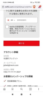 Screenshot_2020-12-12-10-29-14-421_com.brave.browser.webp