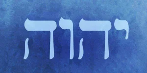 YHWH.jpg