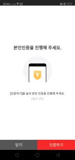 Screenshot_2022-01-06-22-44-36-93.webp Screenshot_2022-01-06-22-44-36-93.webp