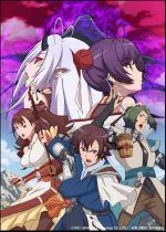 Gensou Sangokushi Tengen Reishinki.png Gensou Sangokushi Tengen Reishinki.png