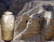 qumran4_jar.webp qumran4_jar.webp