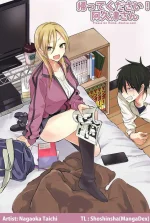 Please Go Home, Akutsu-san!.jpg Please Go Home, Akutsu-san!.jpg