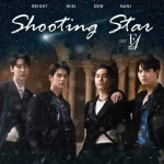 f4thailandshootingstar.webp