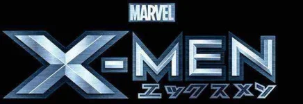 x_men_x_men_anime_tv_series-898889881-large.webp x_men_x_men_anime_tv_series-898889881-large.webp