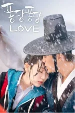 Splash-Splash-Love.webp Splash-Splash-Love.webp