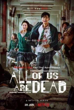 all-of-us-are-dead-Character_Nam-ra_Su-hyeok_Vertical_RGB_PRE-e1642123679255.jpg all-of-us-are-dead-Character_Nam-ra_Su-hyeok_Vertical_RGB_PRE-e1642123679255.jpg