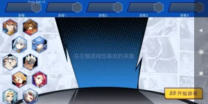 Screenshot_2022-02-01-08-45-45-173_com.dianhun.xgame.lvt.webp