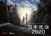 Japan Sinks (2020).webp