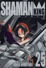 Shaman_King_25.webp Shaman_King_25.webp