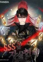 SSS-Class-Suicide-Hunter-193x278.webp