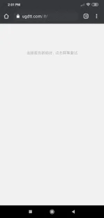 Screenshot_2021-01-06-14-01-39-696_com.android.chrome.webp