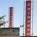 Chinabank.webp