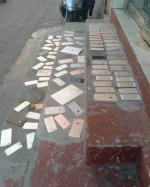 Tiles ba kamo.webp