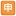 1f238.webp