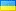 ua.webp