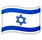 flag-for-israel_1f1ee-1f1f1.webp