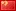 cn.webp