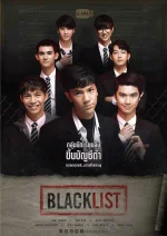 blacklist-2019.jpg