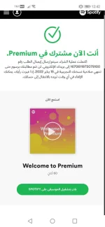 Screenshot_20211216_004243_com.duckduckgo.mobile.android.webp Screenshot_20211216_004243_com.duckduckgo.mobile.android.webp
