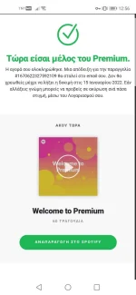 Screenshot_20211216_005605_com.duckduckgo.mobile.android.webp Screenshot_20211216_005605_com.duckduckgo.mobile.android.webp
