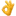 1f44c.webp