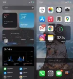 widgets-ios-14.webp