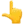 1f446.webp
