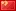 cn.webp