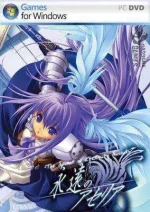 Eien.no.Aselia.webp