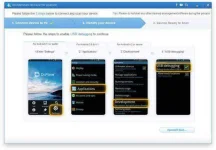 drfone-android-sc02.webp