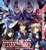 lex-Kanketsu-hen-Ano-Sora-ni-Kaeru-Mirai-de-Visual.webp lex-Kanketsu-hen-Ano-Sora-ni-Kaeru-Mirai-de-Visual.webp