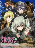 Girls-und-Panzer-OVA-Visual.webp Girls-und-Panzer-OVA-Visual.webp