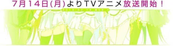 Seirei-Tsukai-no-Blade-Dance-Air-Date.webp Seirei-Tsukai-no-Blade-Dance-Air-Date.webp