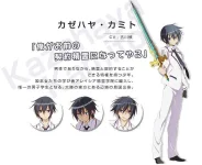 ai-no-Blade-Dance-Character-Design-Kamito-Kazehaya.webp ai-no-Blade-Dance-Character-Design-Kamito-Kazehaya.webp