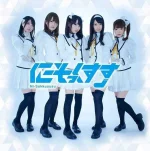 Ni-Sokkususu-Image.webp Ni-Sokkususu-Image.webp