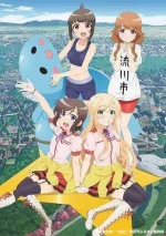 suu-no-Joshikousei-ga-Locodol-Yatte-Mita-Visual-02.webp suu-no-Joshikousei-ga-Locodol-Yatte-Mita-Visual-02.webp