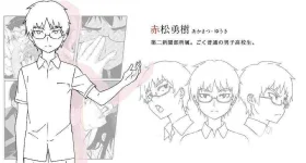 Jinsei-Character-Design-Yuuki-Akamatsu.webp Jinsei-Character-Design-Yuuki-Akamatsu.webp