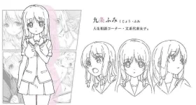 Jinsei-Character-Design-Fumi-Kujoui.webp Jinsei-Character-Design-Fumi-Kujoui.webp