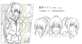 Jinsei-Character-Design-Ikumi-Suzuki.webp Jinsei-Character-Design-Ikumi-Suzuki.webp